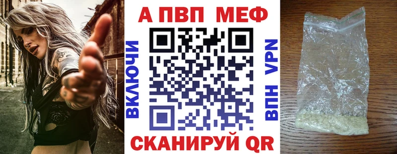 A PVP мука  Касимов 