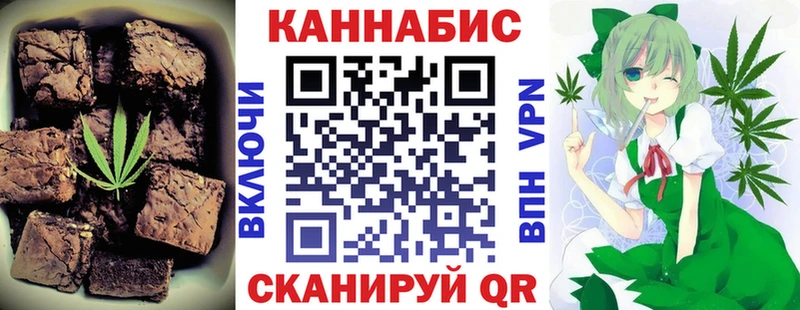 маркетплейс клад  Касимов  Печенье с ТГК марихуана 