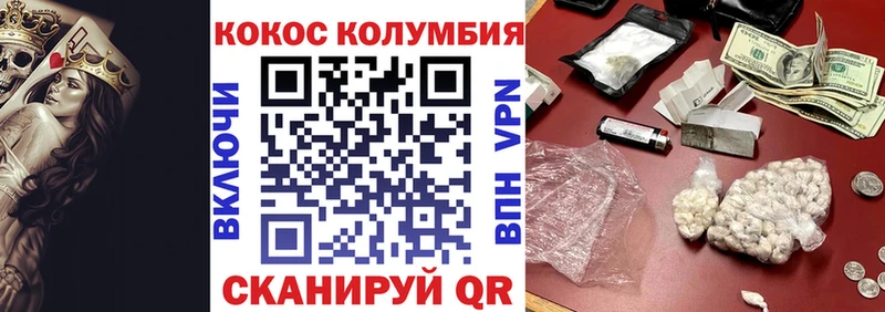 КОКАИН VHQ Касимов