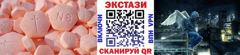 Экстази 99%  Касимов 
