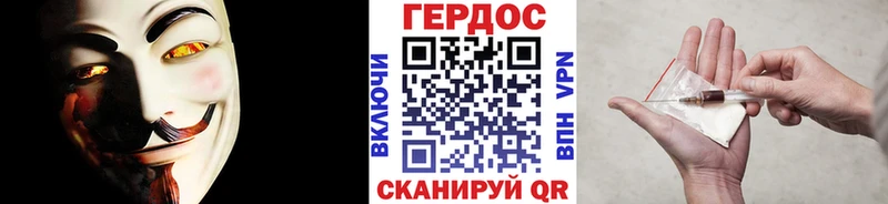 хочу наркоту  blacksprut как зайти  Героин Heroin  Касимов 