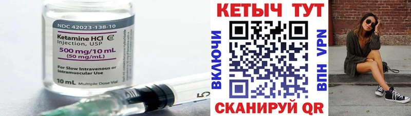 КЕТАМИН ketamine  ссылка на мегу ONION  Касимов 
