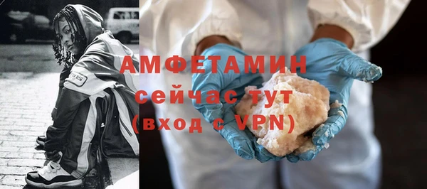 герыч Верея