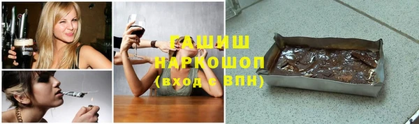 мескалин Приозерск