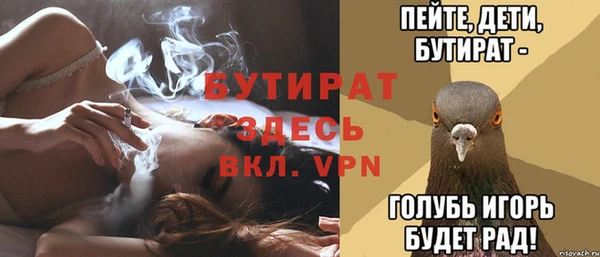 гидропоника Верхнеуральск