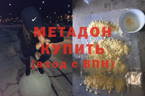 каннабис Верхний Тагил