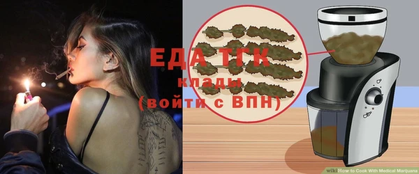 спайс Переславль-Залесский