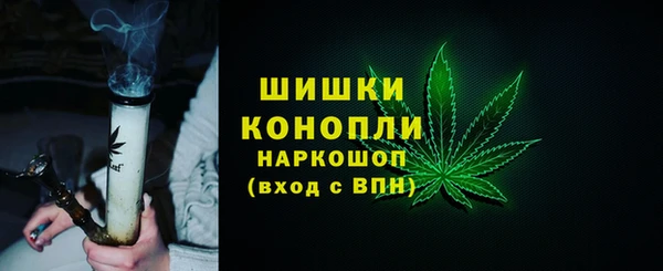 каннабис Верхний Тагил