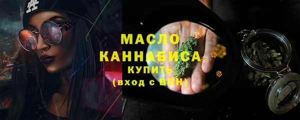 дурь Волоколамск