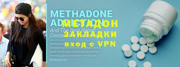 MDMA Снежногорск