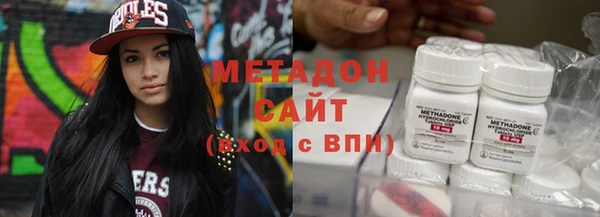 синтетический гашиш Пестово