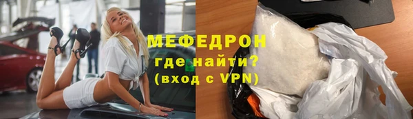 герыч Верея
