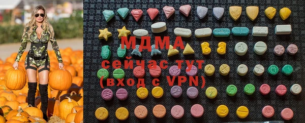 дурь Волоколамск
