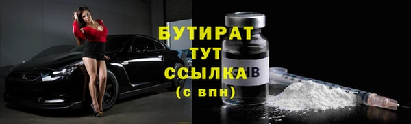 гидропоника Верхнеуральск