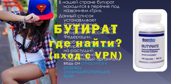 герыч Верея