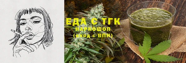 экстази Пролетарск