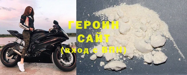 кокаин перу Снежинск