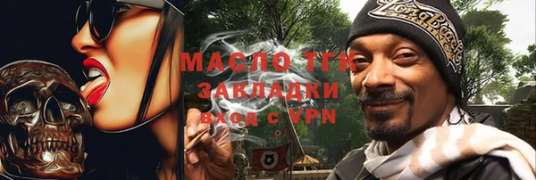 гашишное масло Володарск