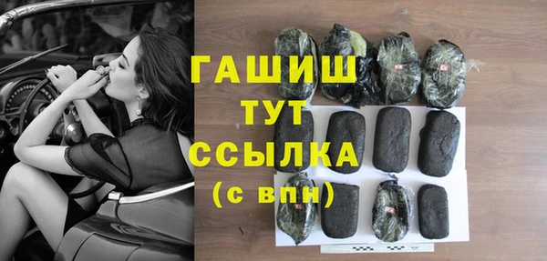 герыч Верея