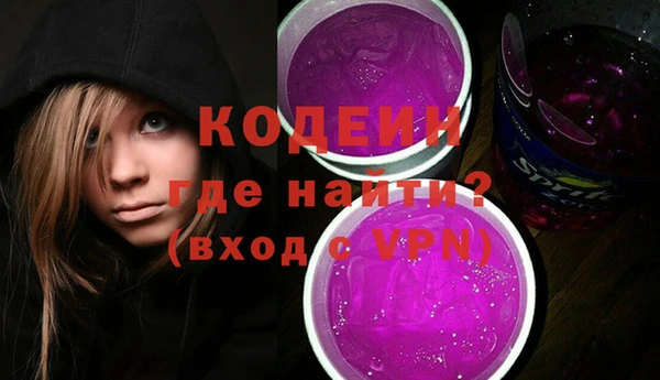 бутик Слюдянка