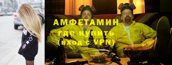 герыч Верея