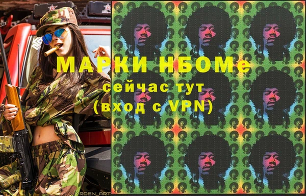 гашишное масло Володарск