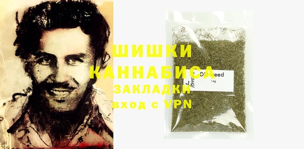 герыч Верея