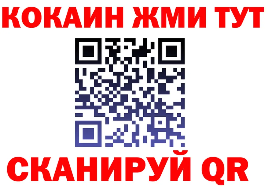 МЕФ кристаллы зеркало площадка МЕГА Касимов