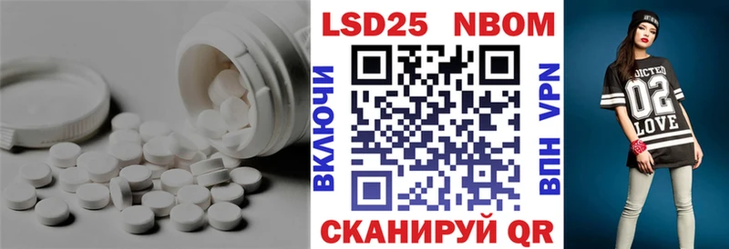 LSD-25 экстази ecstasy  Касимов 