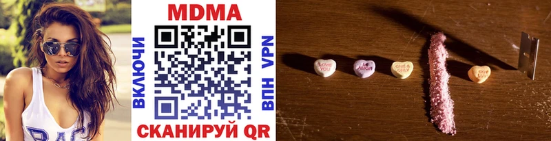 MDMA crystal  даркнет какой сайт  Касимов  купить наркотик 
