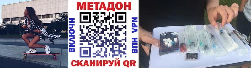 МЕТАДОН methadone  даркнет формула  Касимов 