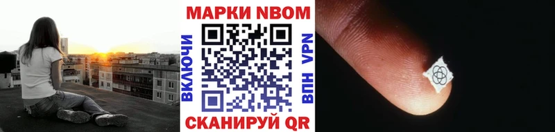 сайты даркнета клад  Касимов  Наркотические марки 1,5мг  купить  цена 