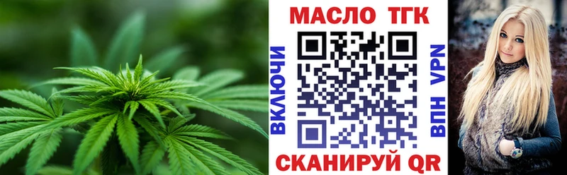 Дистиллят ТГК THC oil  гидра ССЫЛКА  Касимов 